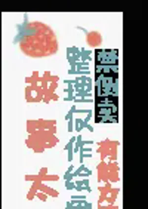 第111頁圖