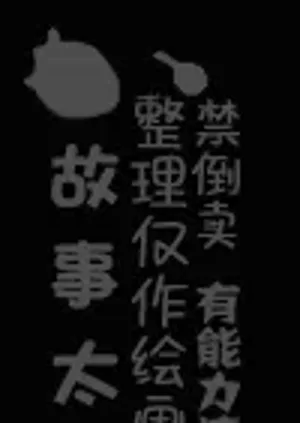 第112頁圖