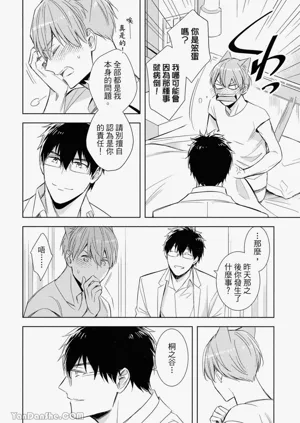 第129頁圖