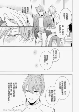 第143頁圖