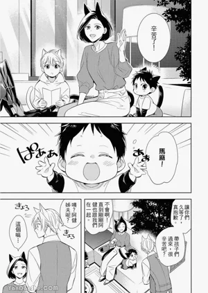 第20頁圖