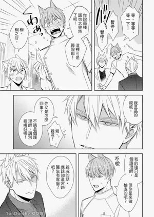 第76頁圖