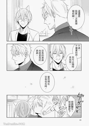 第85頁圖