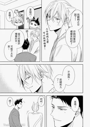 第88頁圖