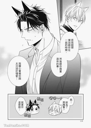 第112頁圖