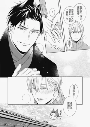 第138頁圖