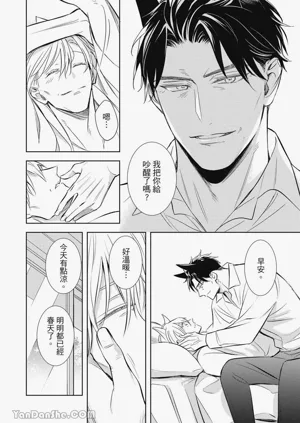 第16頁圖