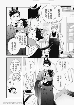 第84頁圖