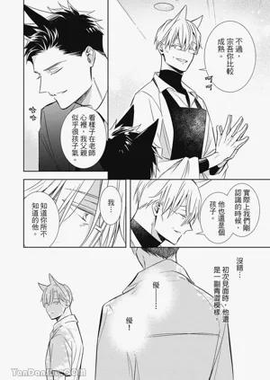 第88頁圖