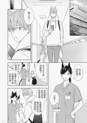 第140页图