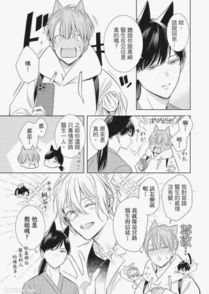 第141页图