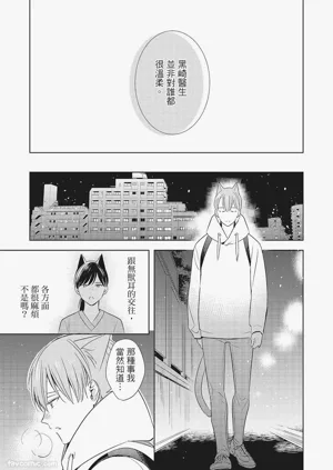 第143页图