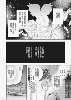 第144页图