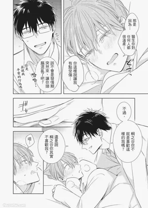 第154页图