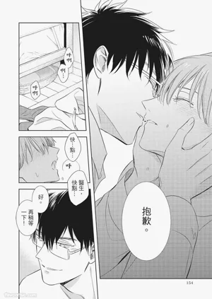 第156页图