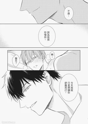 第161页图