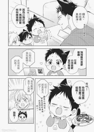 第18页图