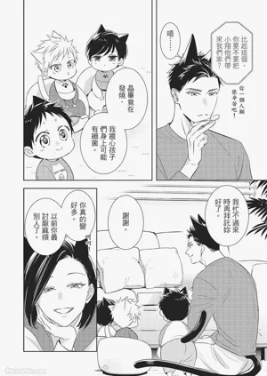 第20页图