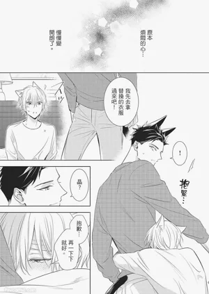 第31页图