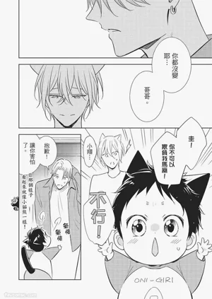 第40页图