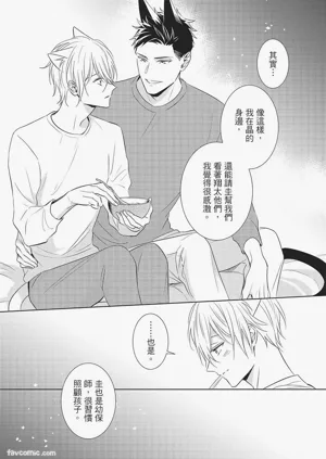 第47页图