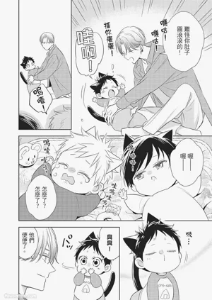 第50页图