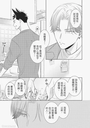 第53页图