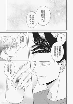 第63页图
