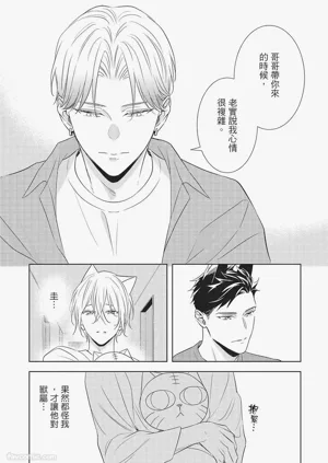 第70页图