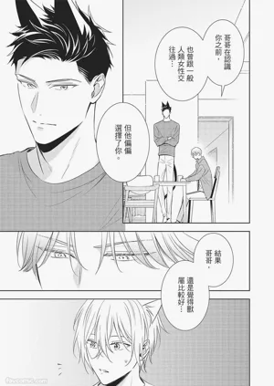 第71页图