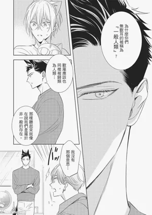 第74页图