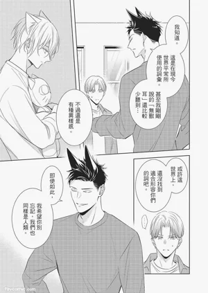 第75页图