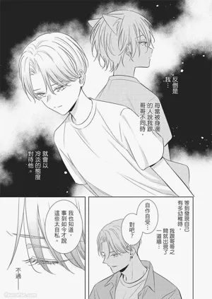 第77页图