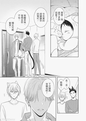 第83页图