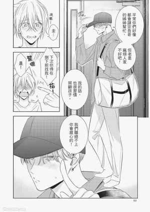第84页图