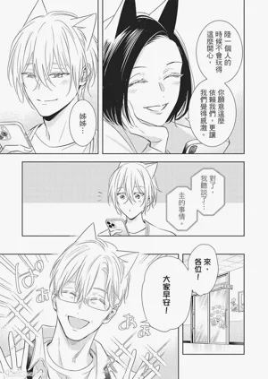 第87页图