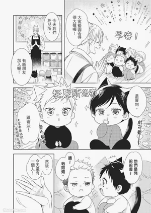 第88页图