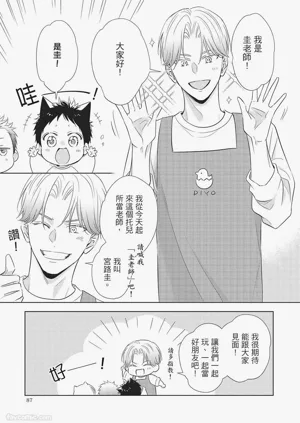 第89页图