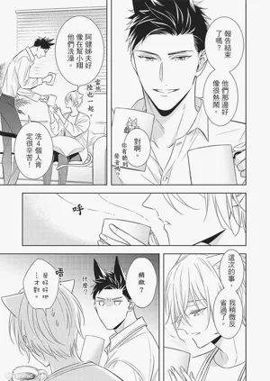 第91页图