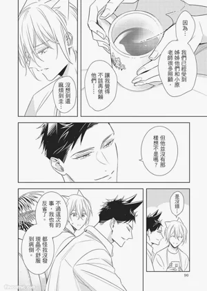 第92页图