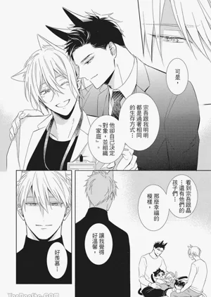 第111頁圖