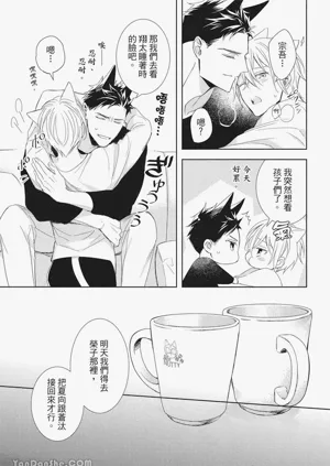 第30頁圖