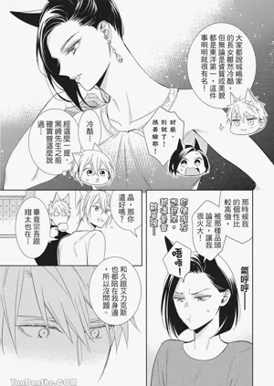 第44頁圖