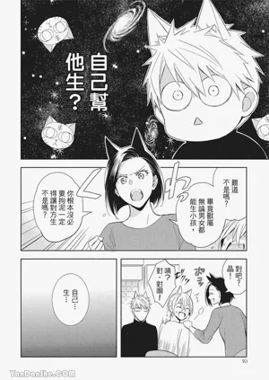 第51頁圖