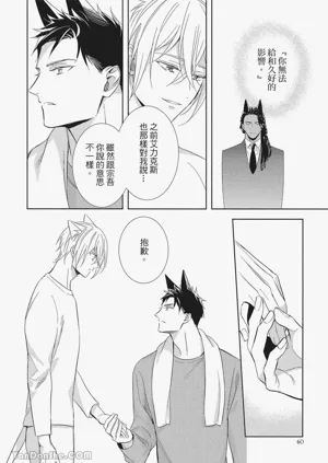 第61頁圖