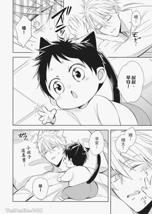 第79頁圖