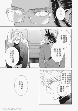 第94頁圖