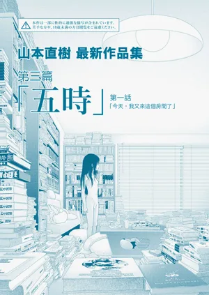 第2页图