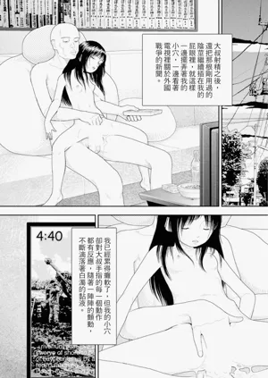 第37页图