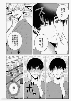 第11頁圖